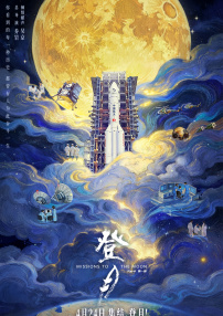 燃烧的石匠女们-女儿是隔壁的房间